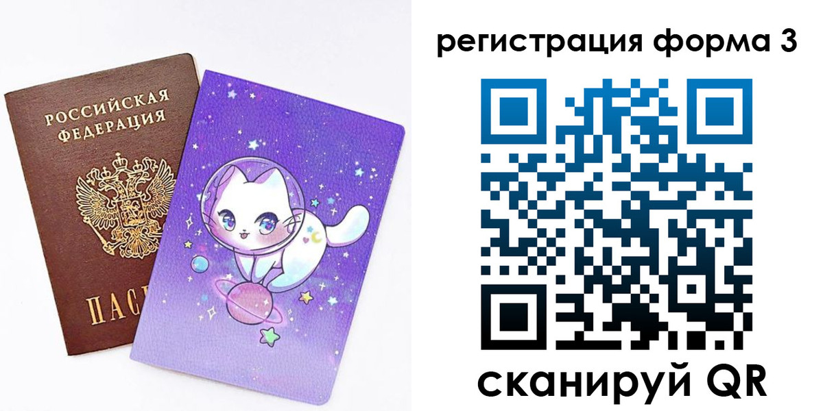 временная прописка в Киржаче